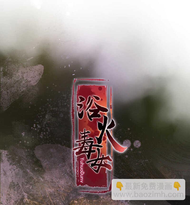 还要继续么？！-第140话