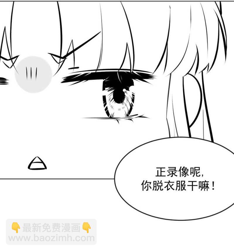 小剧场-第118话