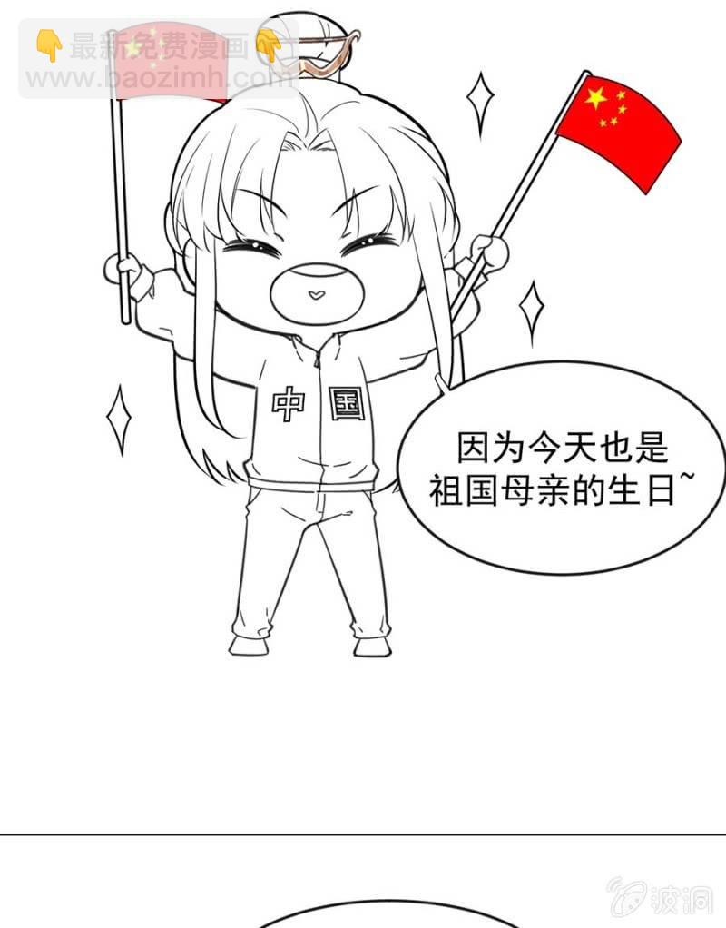 小剧场-第118话