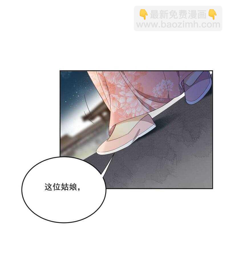 六皇子中毒-第122话