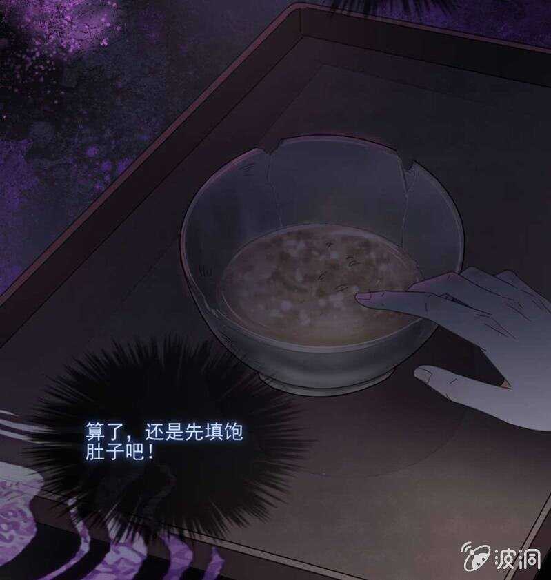 六皇子中毒-第122话
