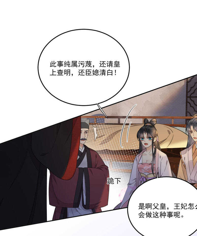 还有后招-第124话