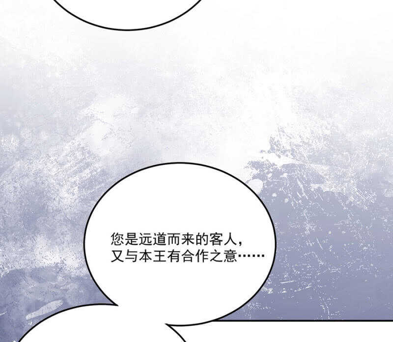 还有后招-第124话