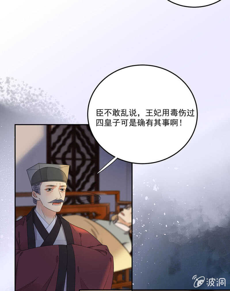还有后招-第124话