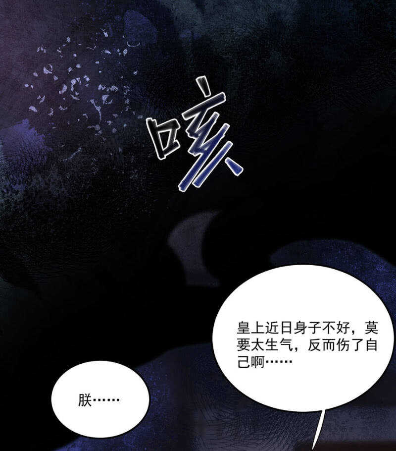 还有后招-第124话