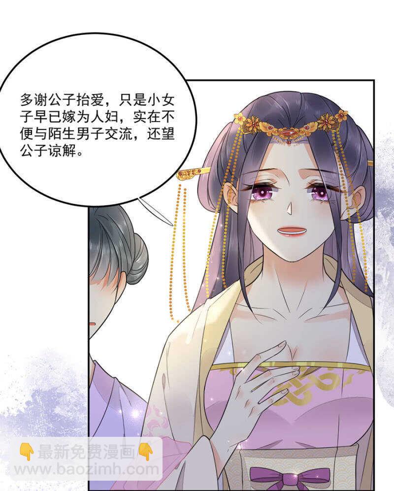 没有得不到-第126话