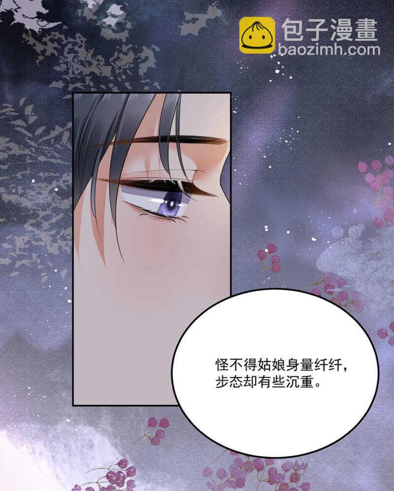 没有得不到-第126话