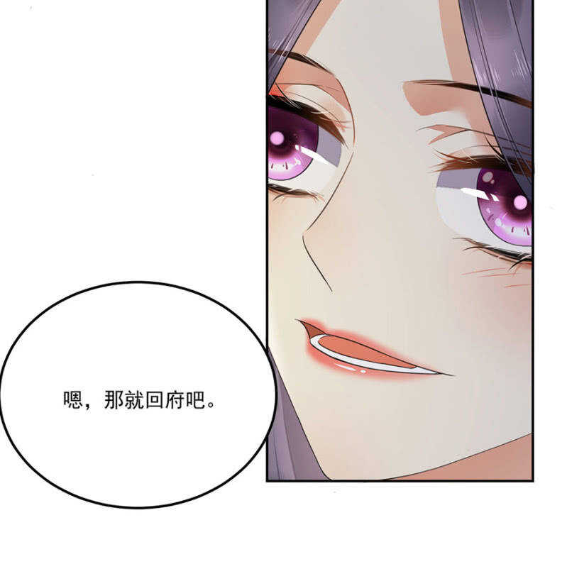 没有得不到-第126话