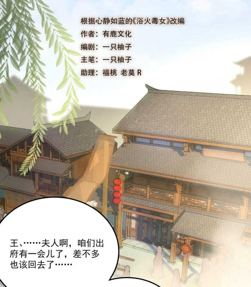 没有得不到-第126话