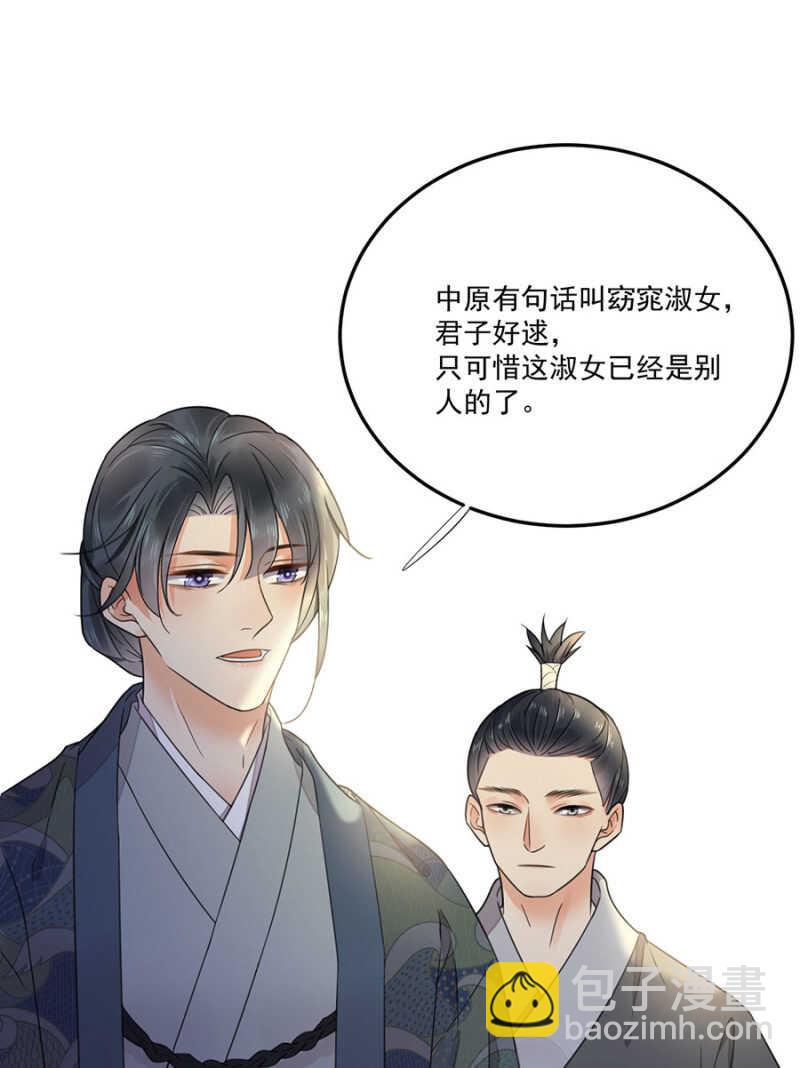 没有得不到-第126话