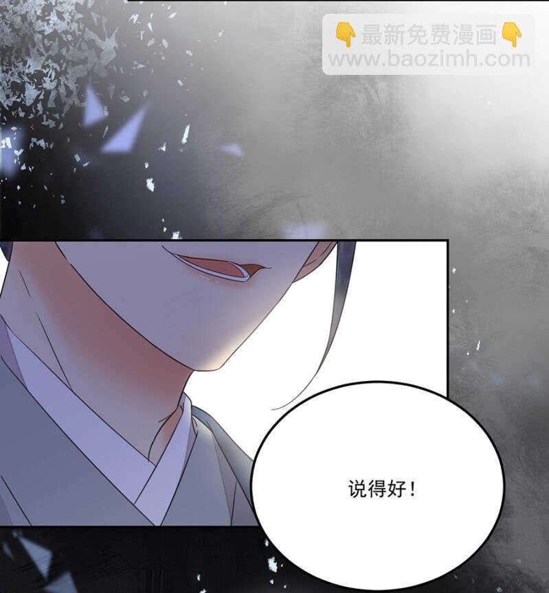 没有得不到-第126话