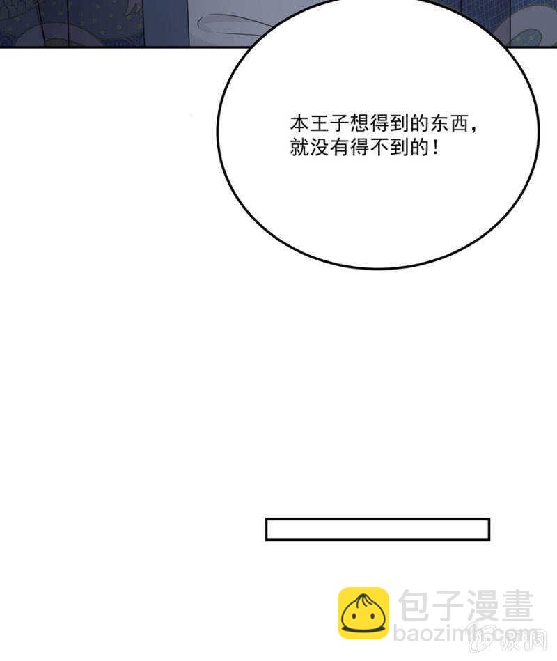 没有得不到-第126话