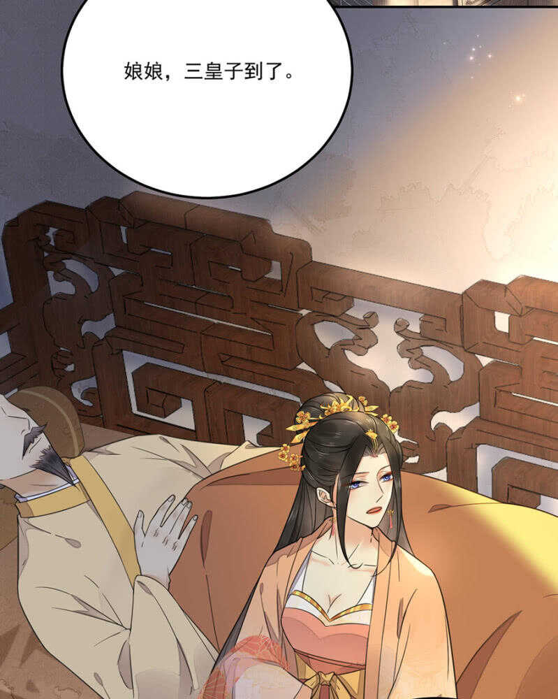 没有得不到-第126话