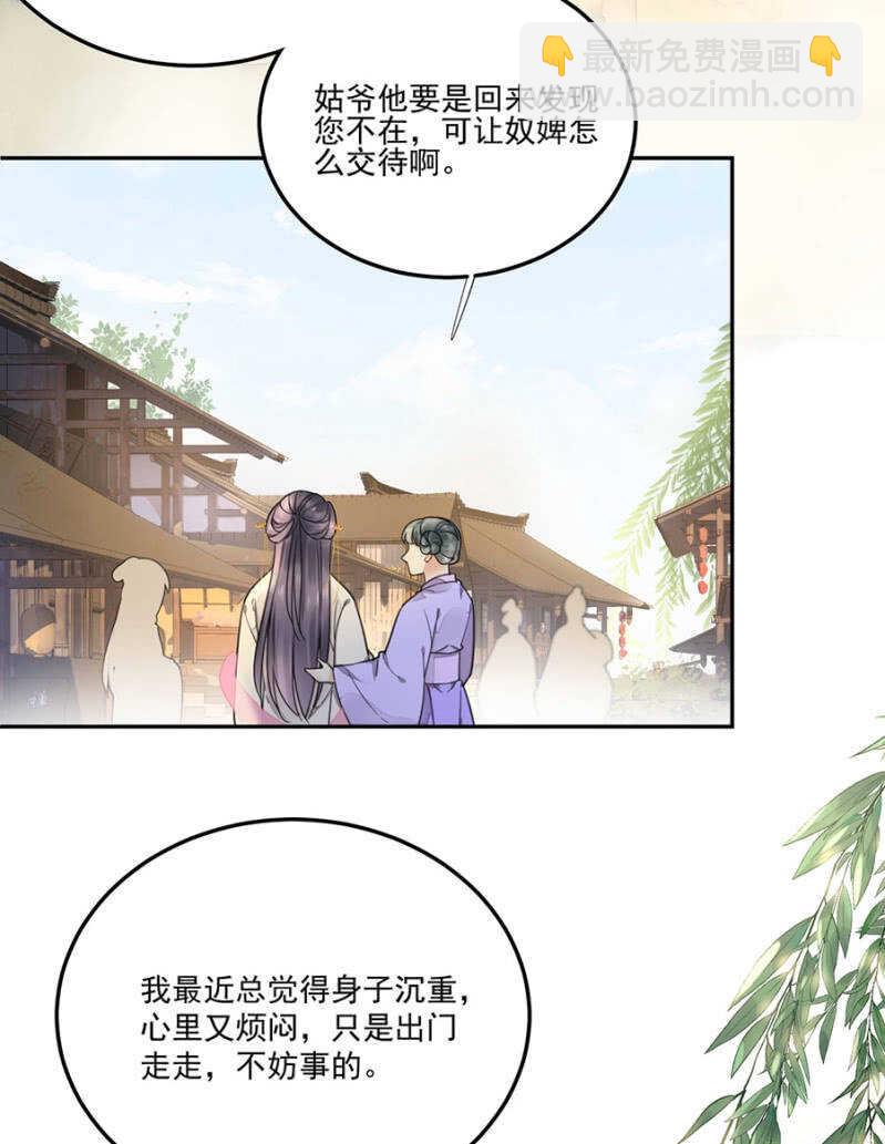没有得不到-第126话