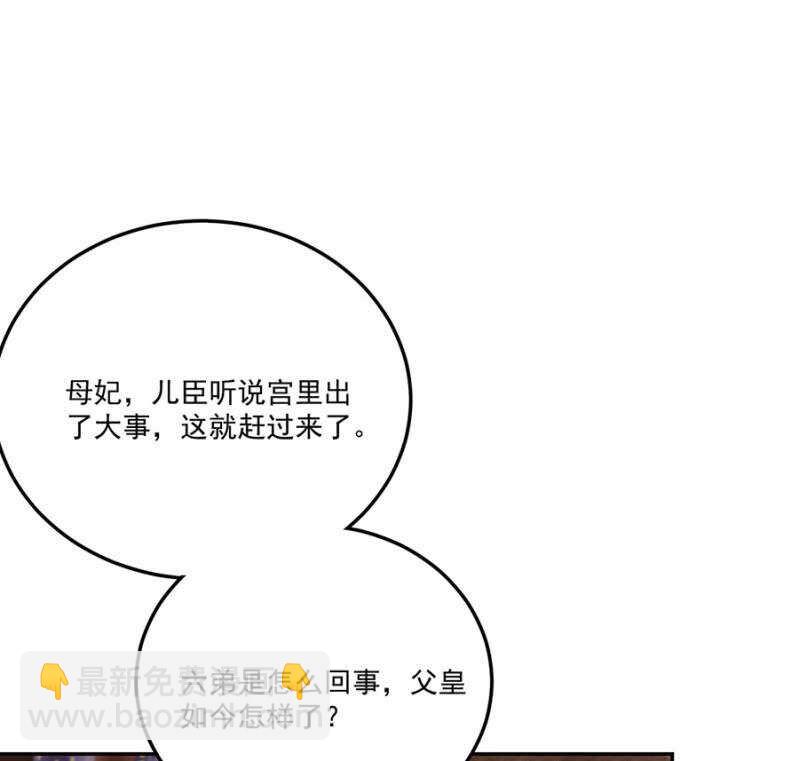 没有得不到-第126话