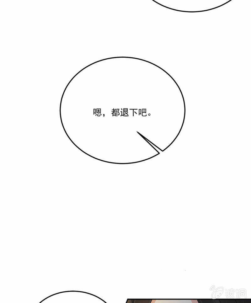 照顾皇上-第128话