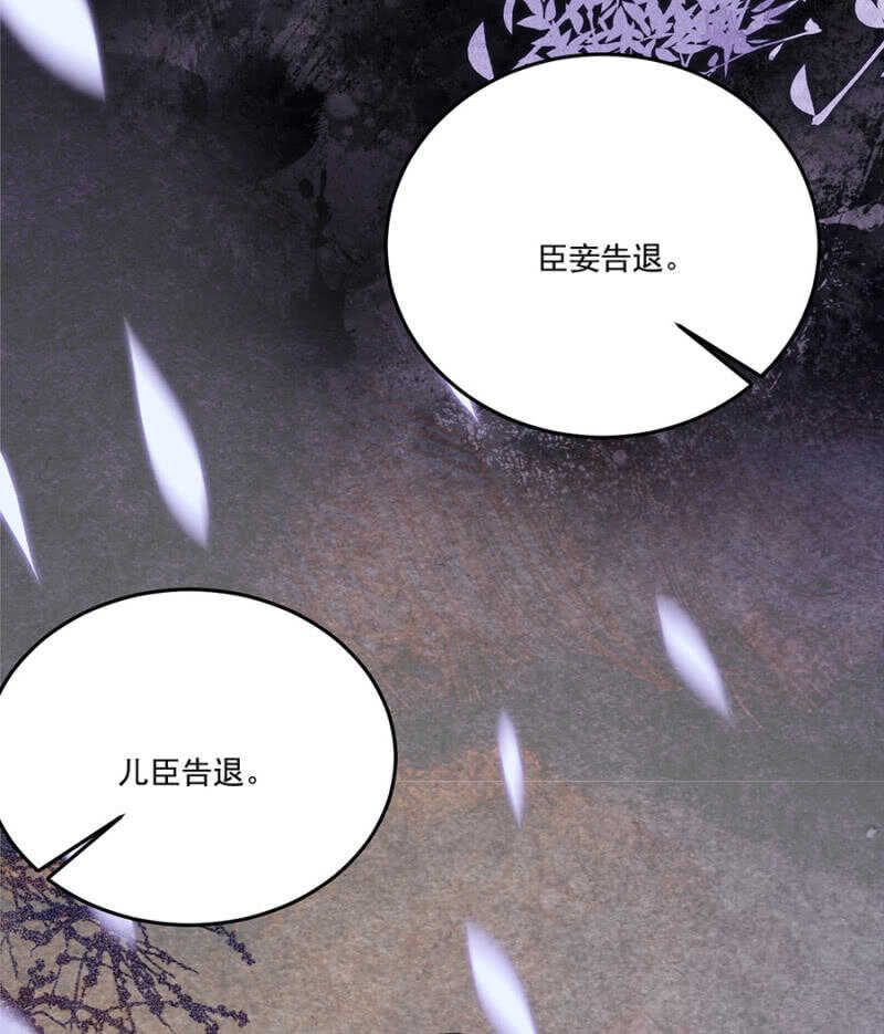 照顾皇上-第128话