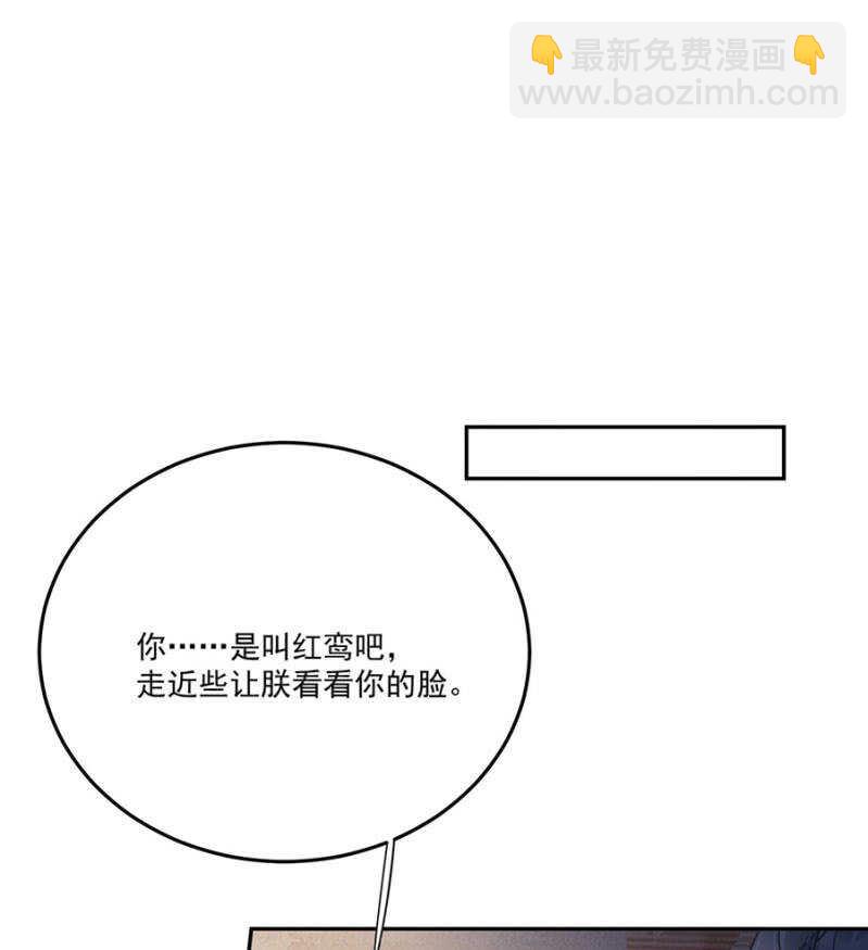 照顾皇上-第128话