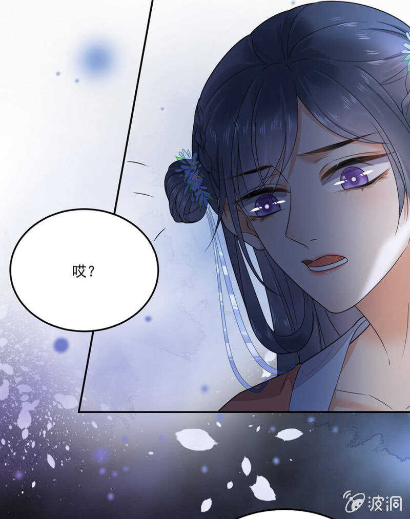 照顾皇上-第128话