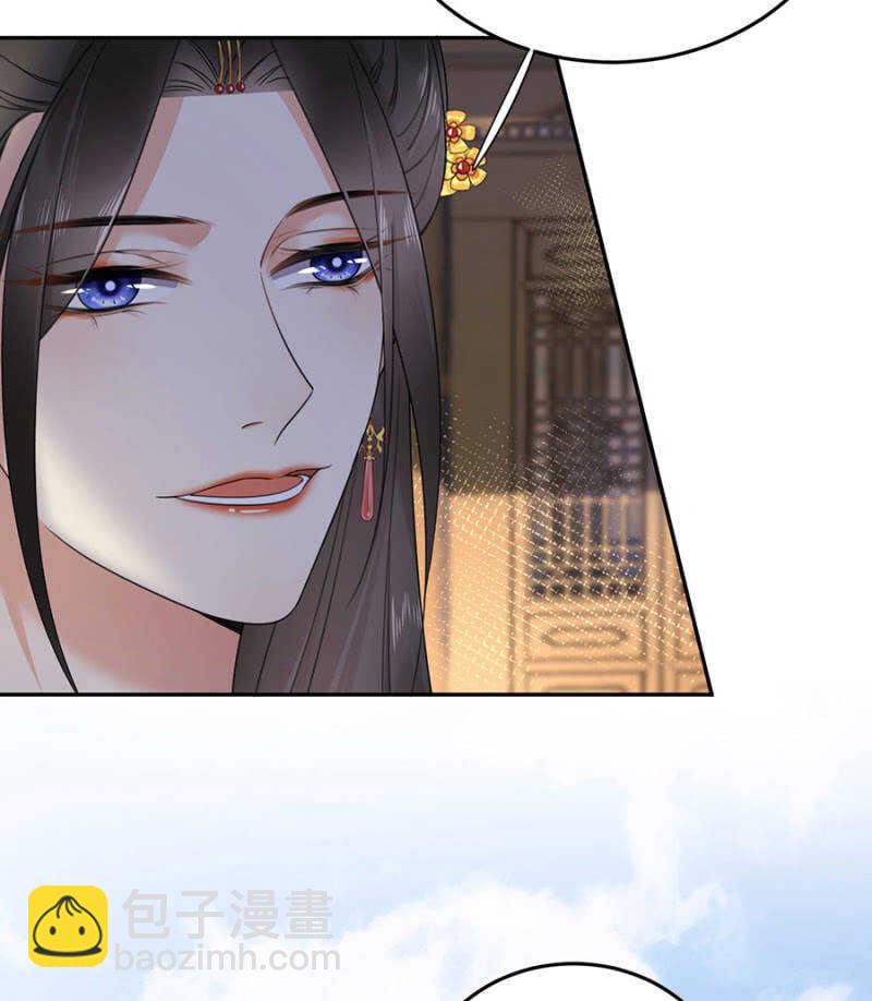 照顾皇上-第128话