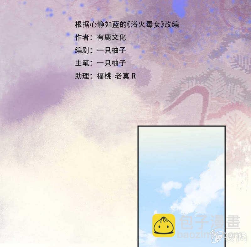 照顾皇上-第128话
