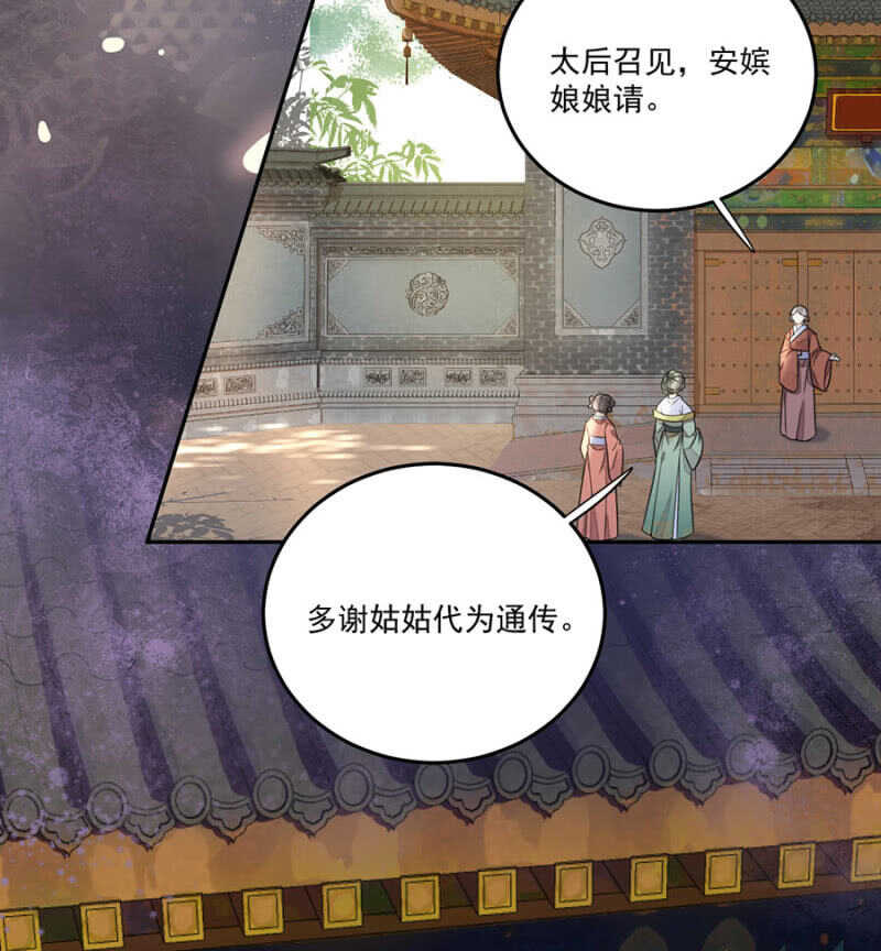 想翻旧账-第130话