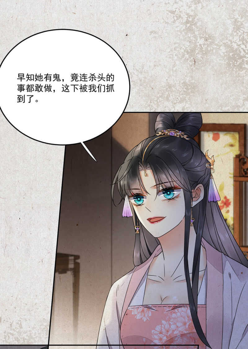 想翻旧账-第130话