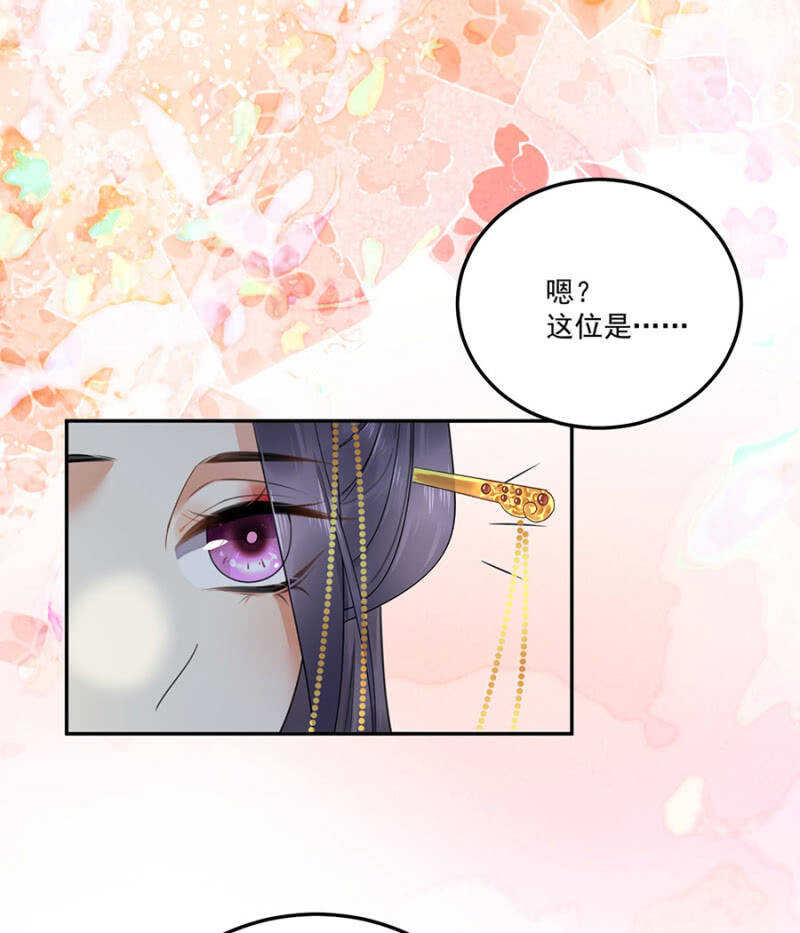 想翻旧账-第130话