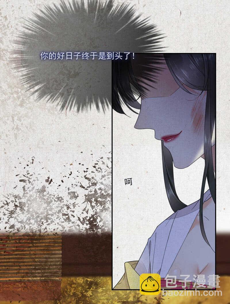 想翻旧账-第130话