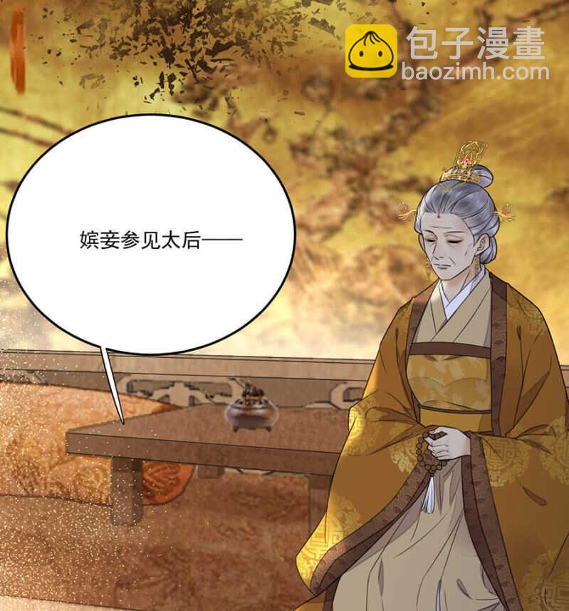 想翻旧账-第130话