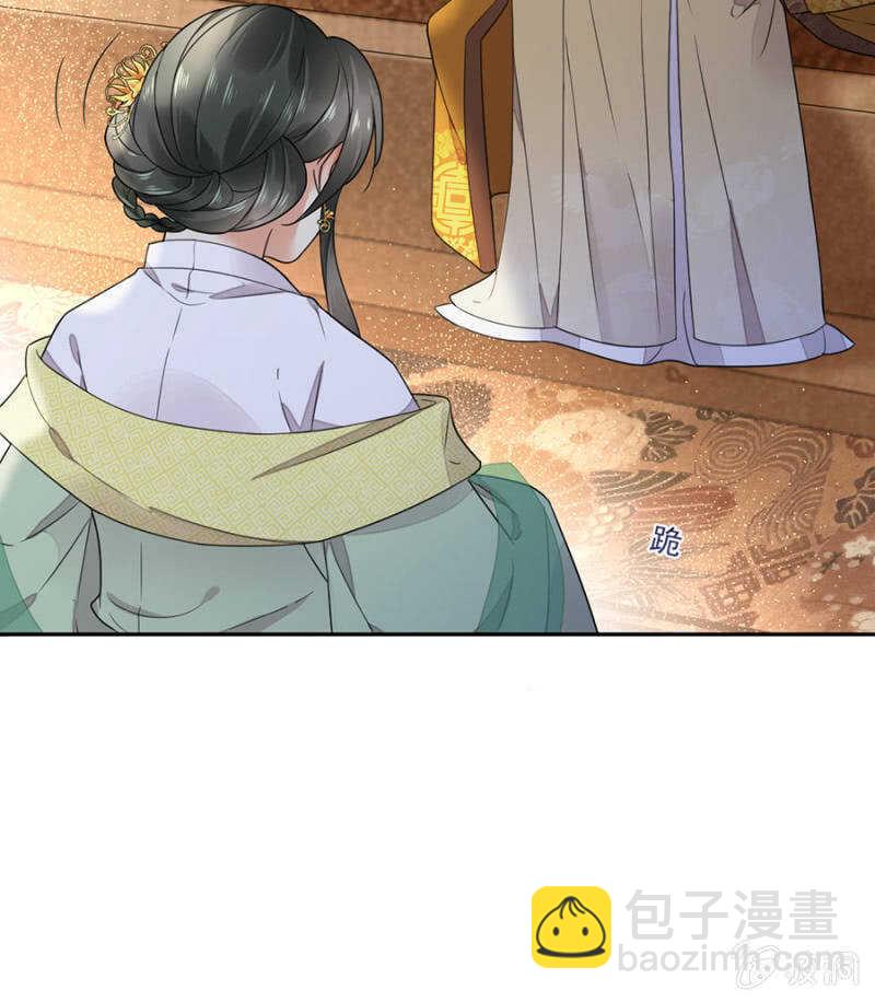 想翻旧账-第130话