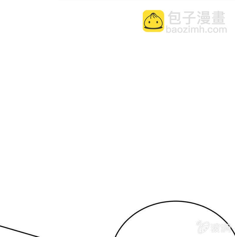 想翻旧账-第130话