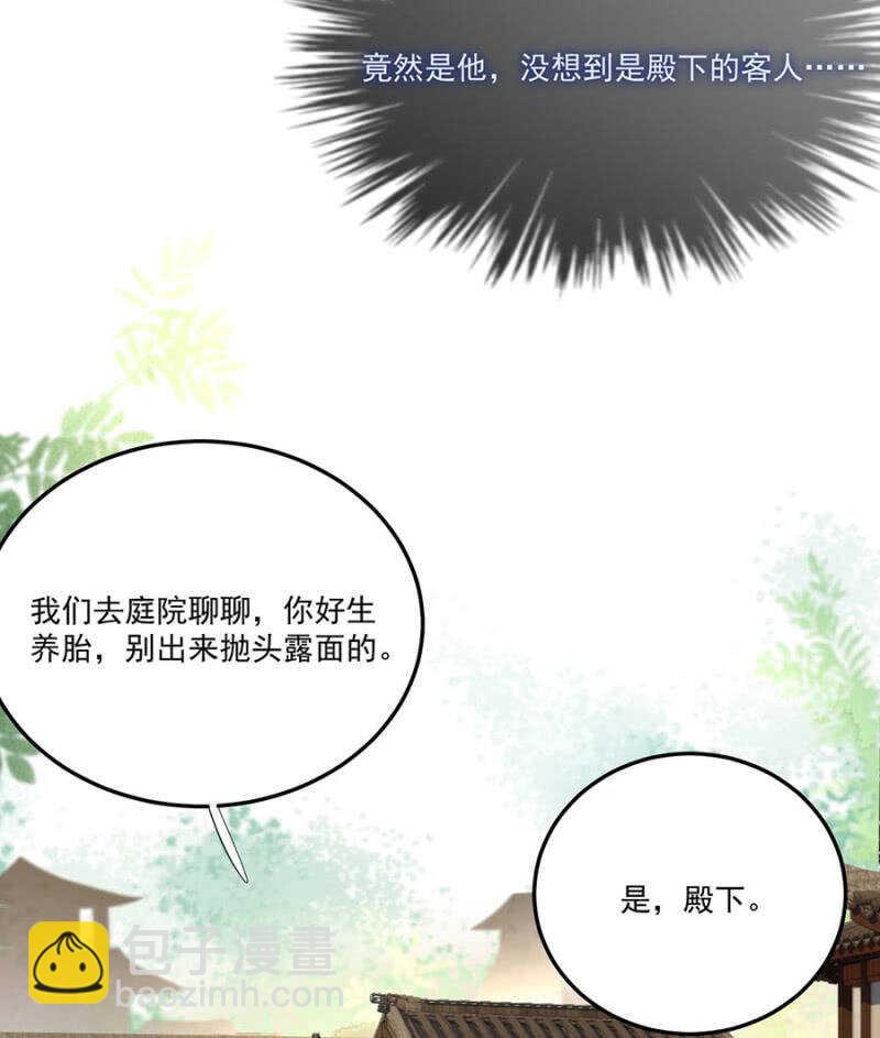想翻旧账-第130话