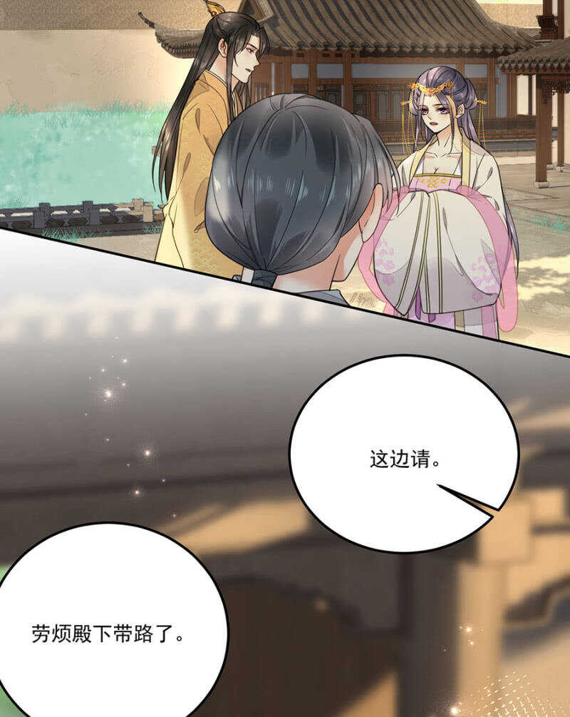想翻旧账-第130话