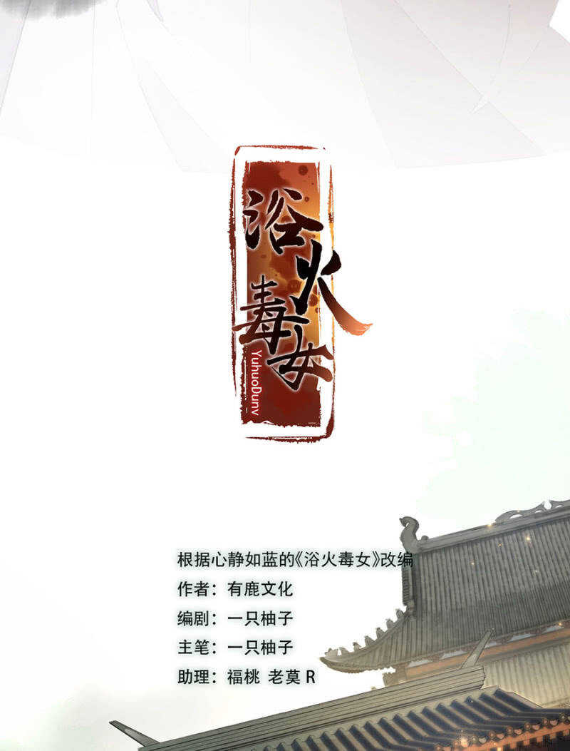 如果那一天-第132话