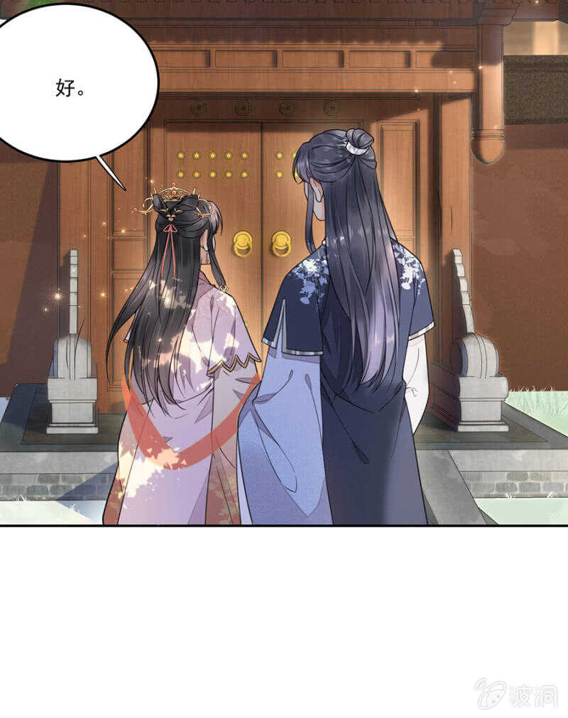如果那一天-第132话