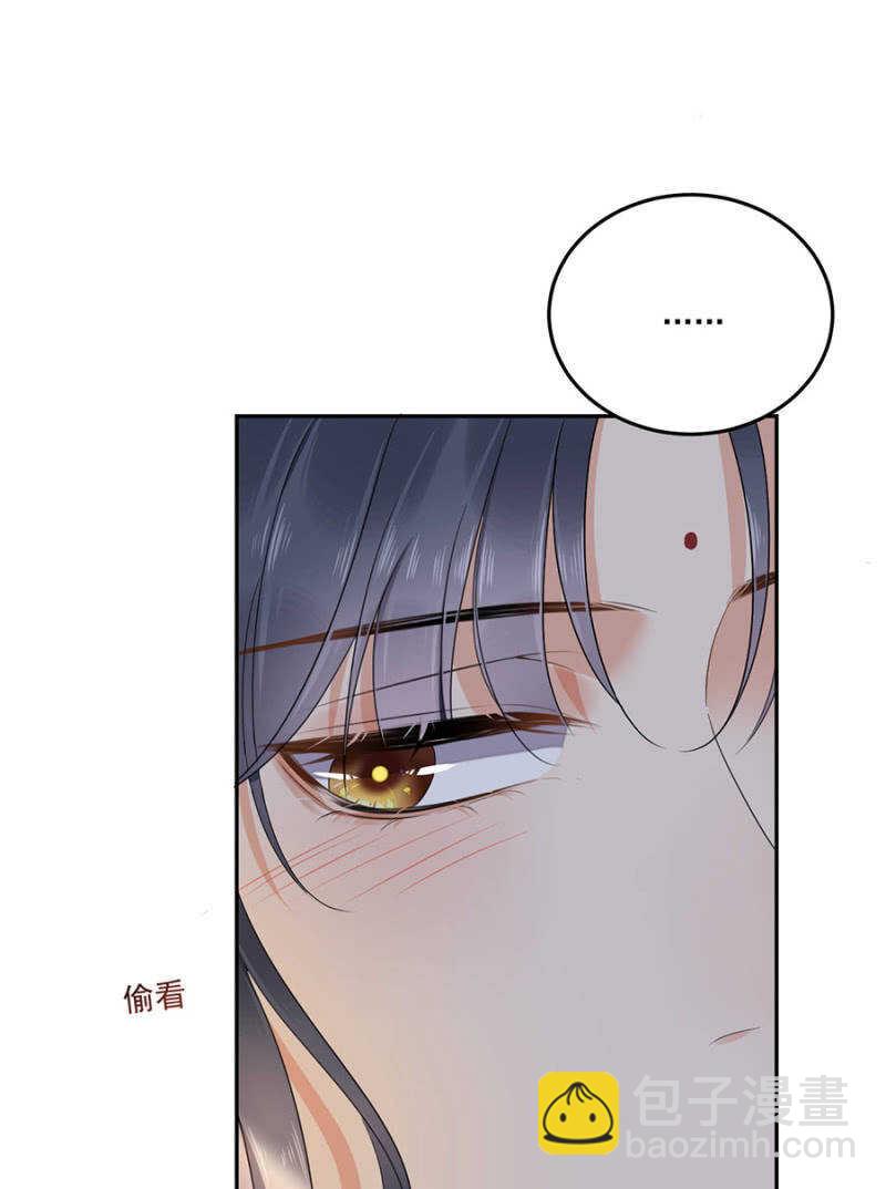 如果那一天-第132话