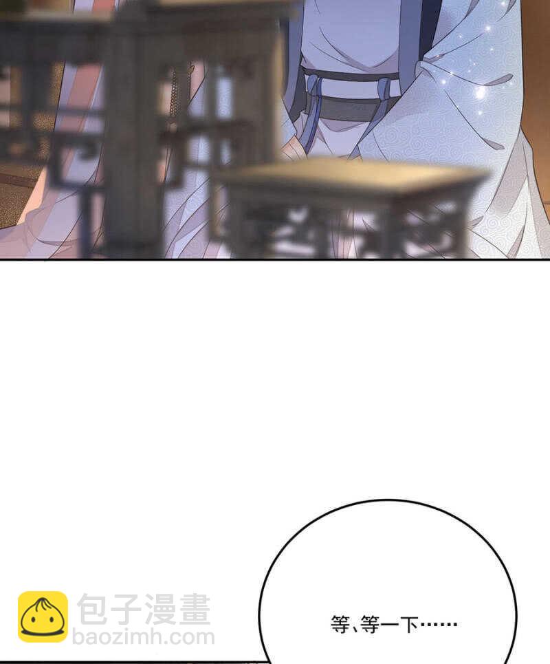 如果那一天-第132话