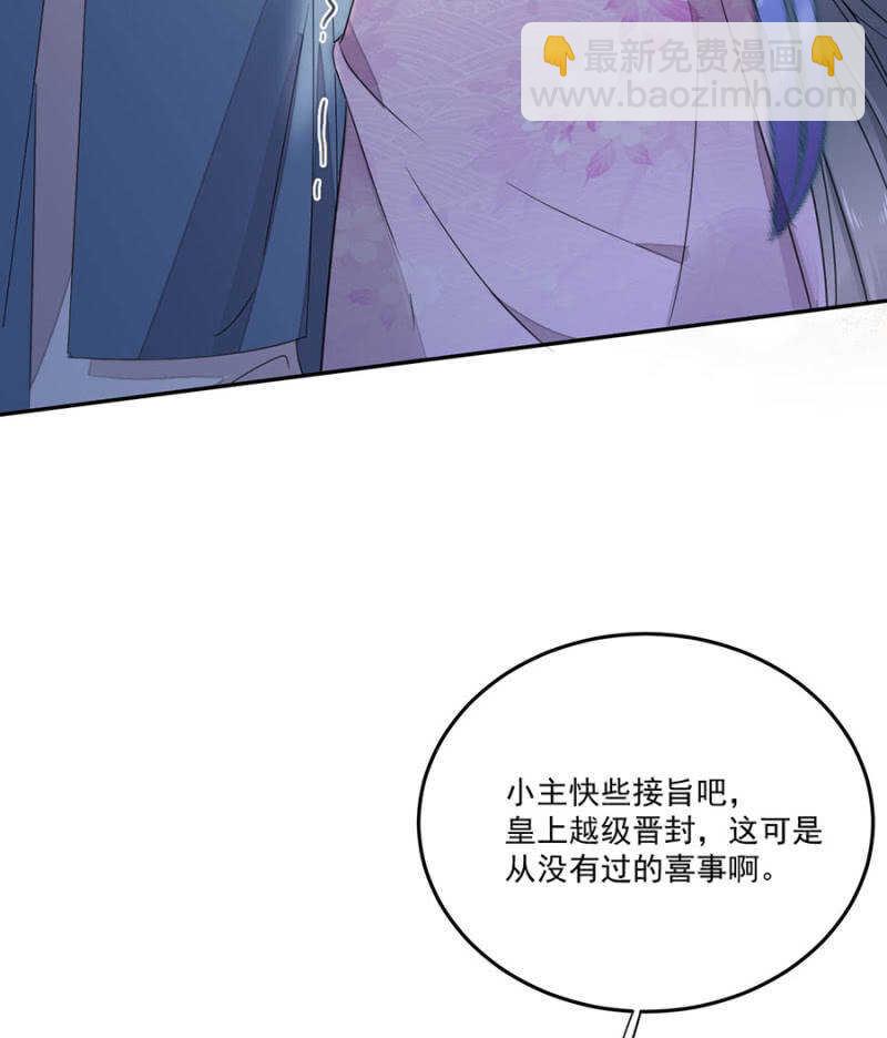 如果那一天-第132话