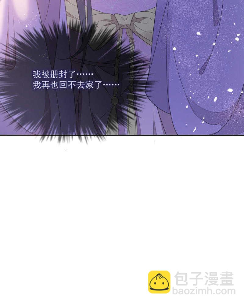 如果那一天-第132话