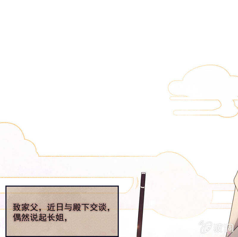请帮我！-第134话