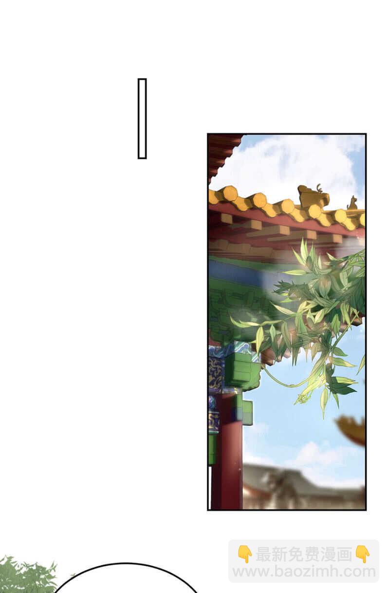请帮我！-第134话