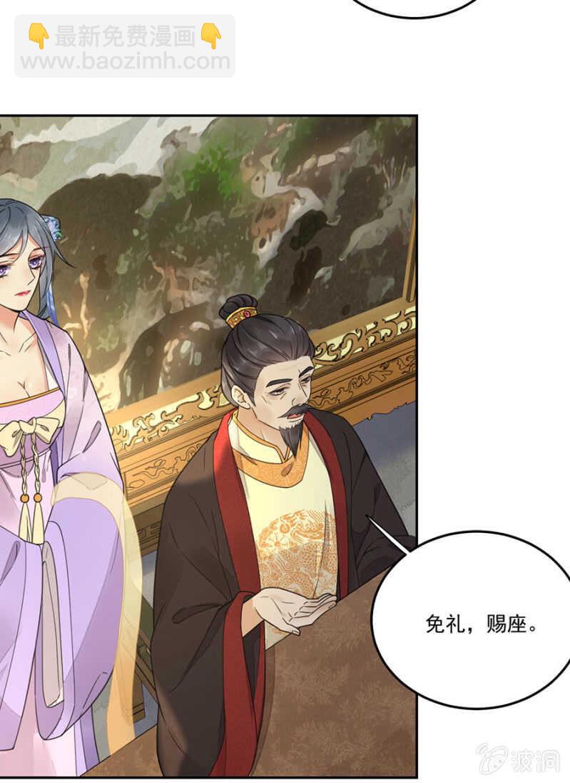 请帮我！-第134话