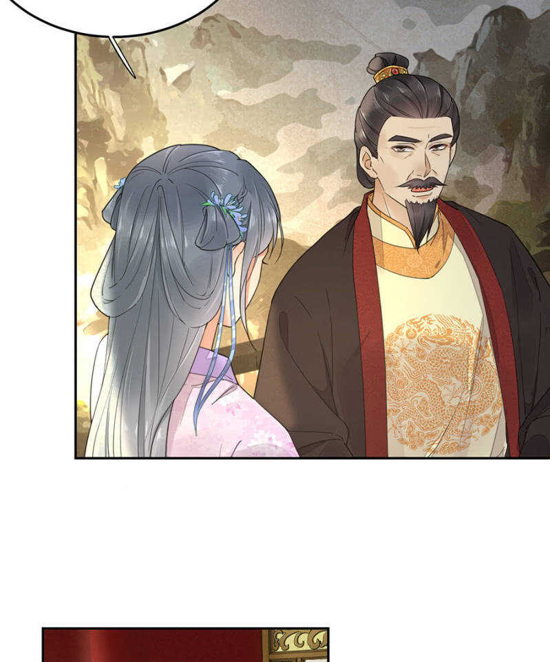 请帮我！-第134话