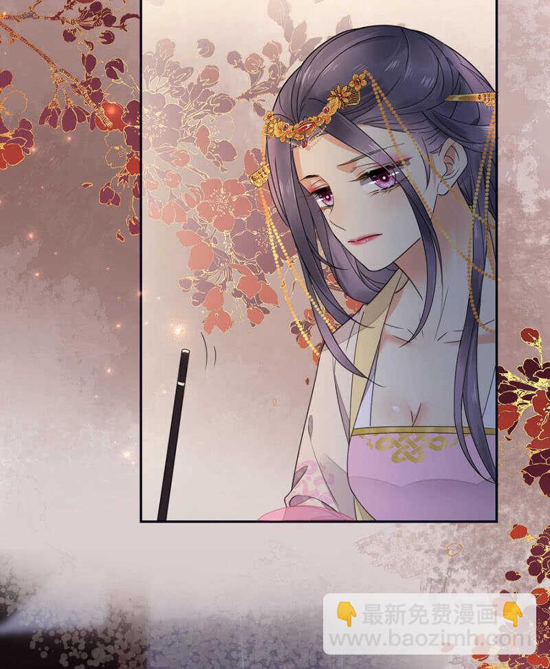 请帮我！-第134话