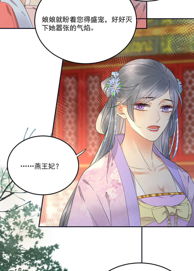 请帮我！-第134话