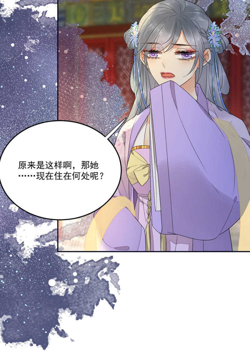 请帮我！-第134话