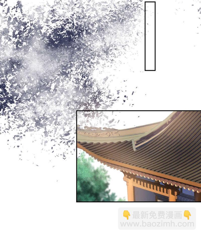 请帮我！-第134话