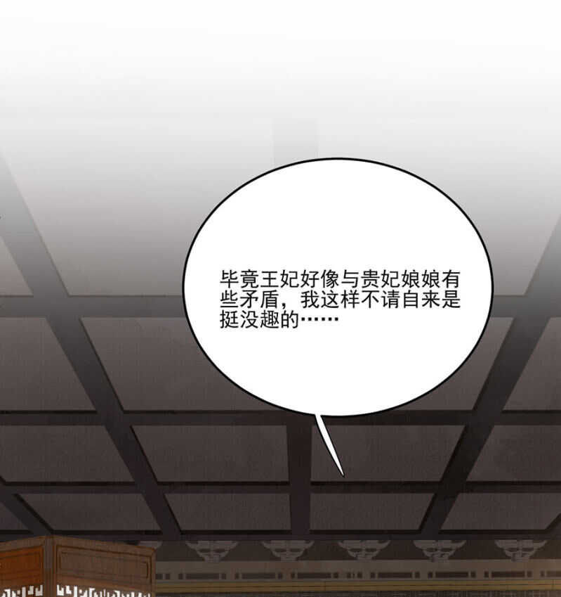 请帮我！-第134话