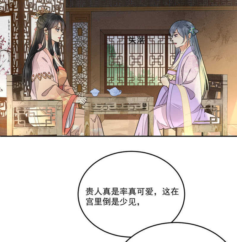 请帮我！-第134话